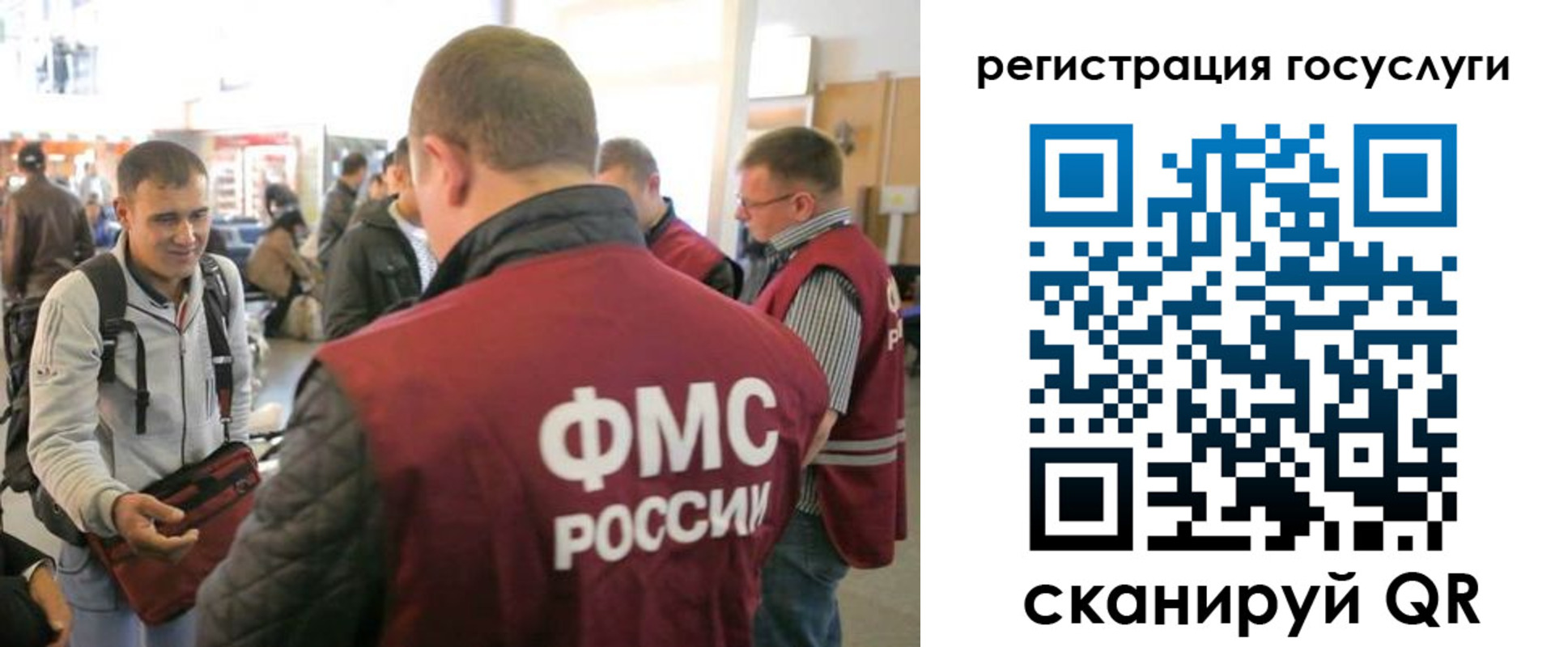 где прописаться в Нововоронеже